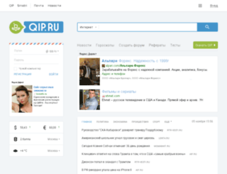alz.nm.ru screenshot