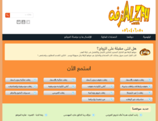alzfh.com screenshot