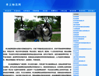 alzooequine.com screenshot
