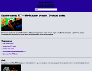am-interior.ru screenshot