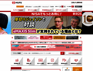 am.mufg.jp screenshot