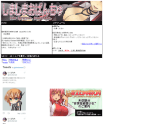 am13.pupu.jp screenshot