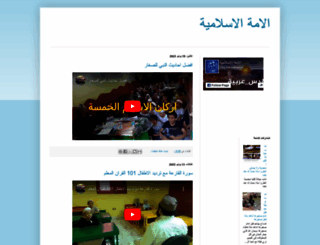 ama-aslmey.blogspot.com.eg screenshot
