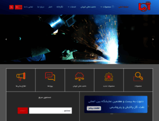 ama-co.com screenshot