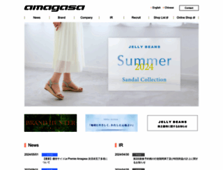 amagasa-co.com screenshot