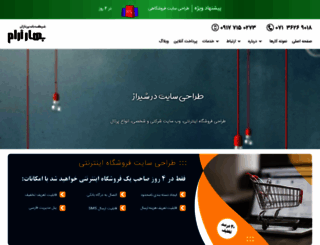 amahmoodi.com screenshot