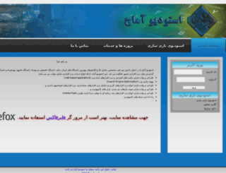 amajware.com screenshot