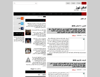 amakennews.blogspot.com screenshot