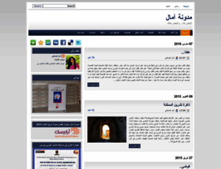 amalsalhi.net screenshot