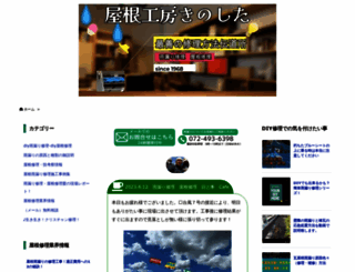 amamore.net screenshot