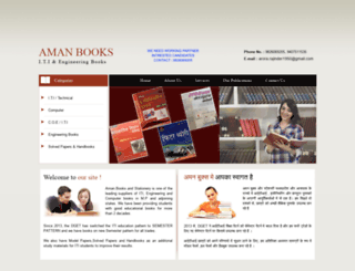 amanbooksbhopal.com screenshot