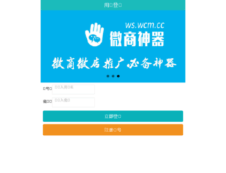 amangseo.com screenshot