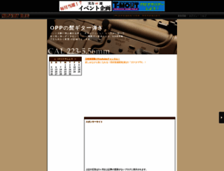amanojack.militaryblog.jp screenshot