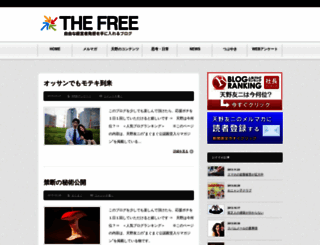 amanoyuuzi.com screenshot