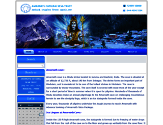 amarnathyathirai.com screenshot