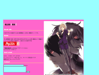 amatou.vis.ne.jp screenshot