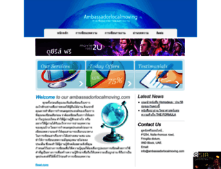 ambassadorlocalmoving.com screenshot