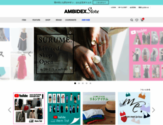 ambidex-store.jp screenshot
