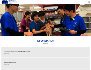 amc-japan.com screenshot