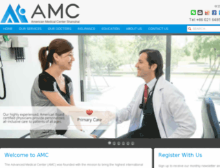 amc-shanghai.com screenshot
