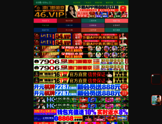amcanadrillingbits.com screenshot