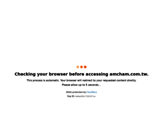 amcham.com.tw screenshot