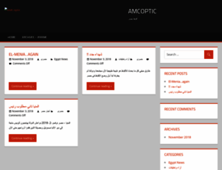 amcoptic.com screenshot