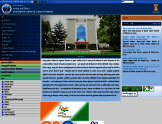 amd.gov.in screenshot