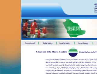 ameed1.com screenshot