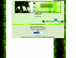 ameeralqlob.7olm.org screenshot
