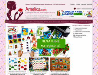 amelica.com screenshot