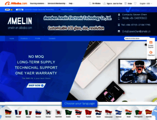 amelin.en.alibaba.com screenshot