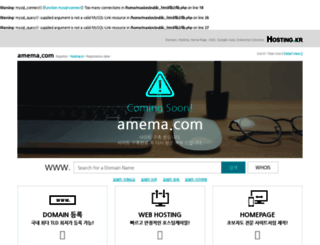 amema.com screenshot