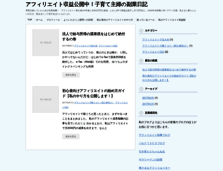 ameno-hi.com screenshot
