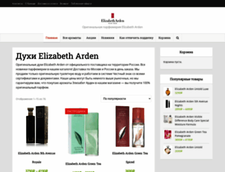 american-cosmetics.ru screenshot