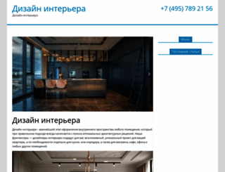 american-interiors.ru screenshot