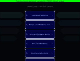 americancouncils-kz.com screenshot