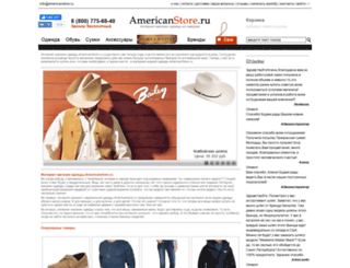 americanstore.ru screenshot