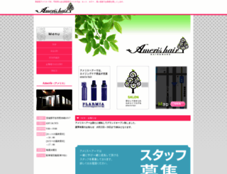 ameris-hair.com screenshot