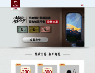 amex-cmb.com screenshot