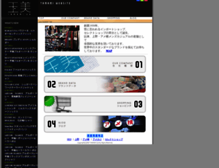 ameyoko-tamami.com screenshot