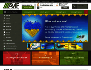 amf.ua screenshot