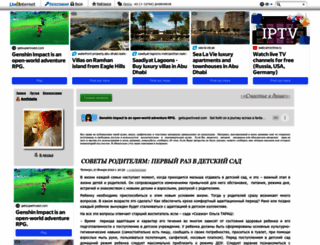 amfidalla.ru screenshot