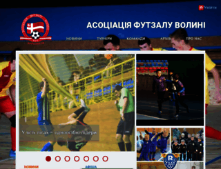 amfv.com.ua screenshot
