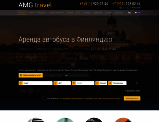 amgtravel.ru screenshot