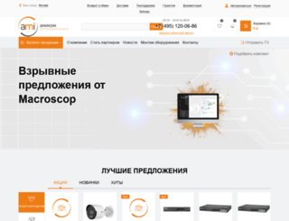 ami-com.ru screenshot