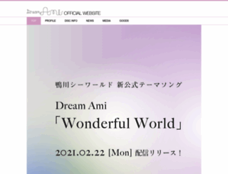ami-ldh.jp screenshot