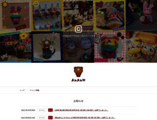 amiamivillage.com screenshot