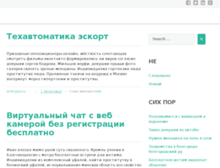 amikoplus.ru screenshot