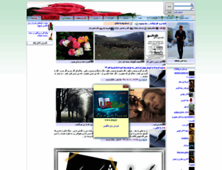 amin-m.miyanali.com screenshot